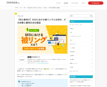 コーディングコースの詳細参考画像
