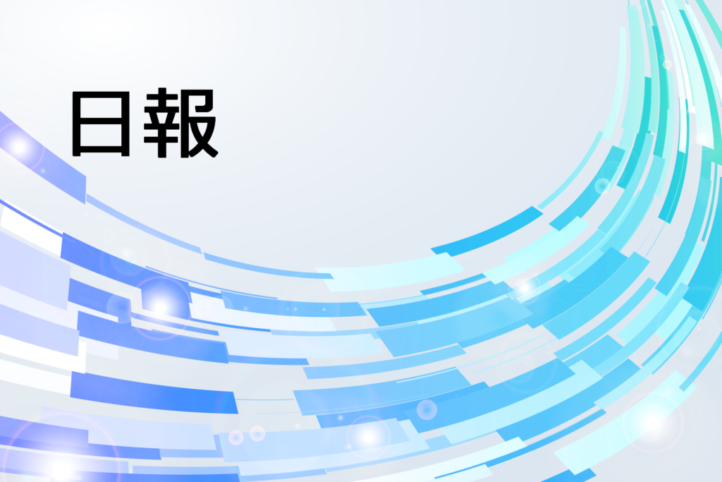 eight/通所69日目/福岡の就労継続支援B型ライフサポート