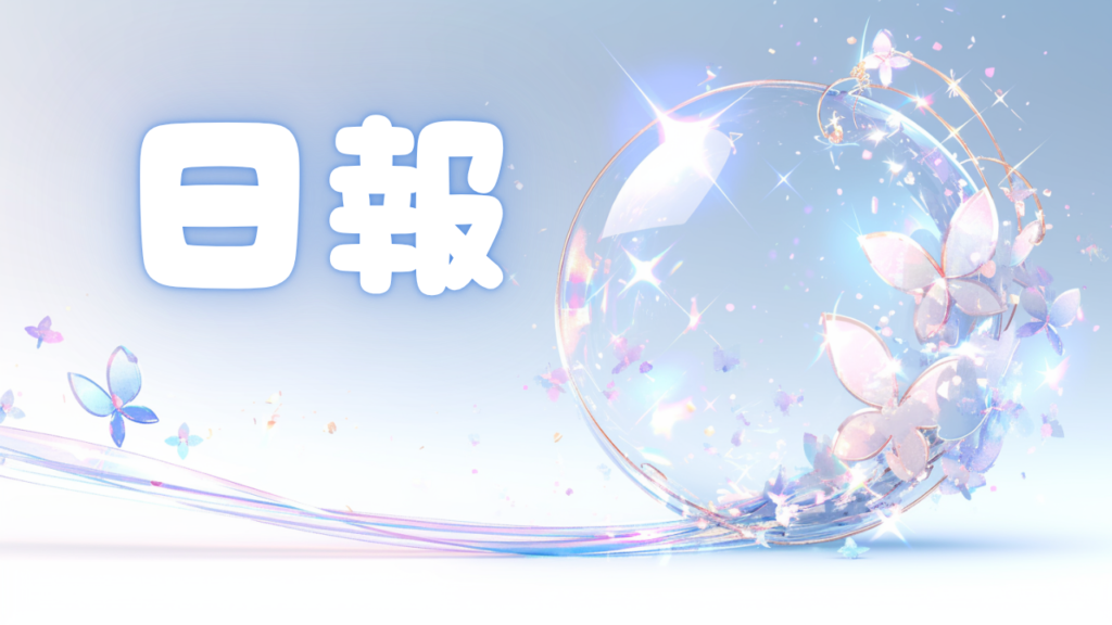 usuisioaji/通所???日目/福岡の就労継続支援B型ライフサポート